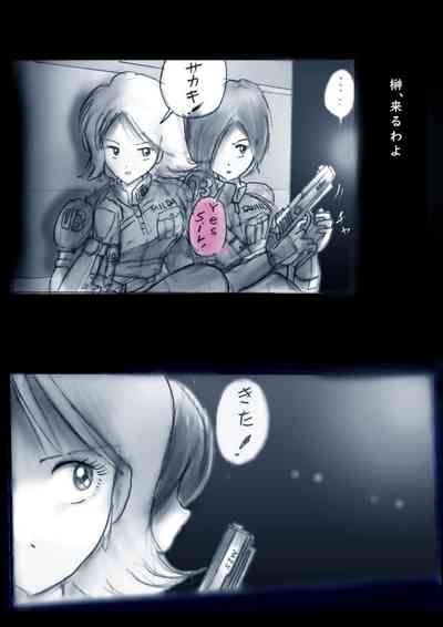 Tokkei Daiyon Shoutai Manabu Taichou no Nyotai Kanraku 3