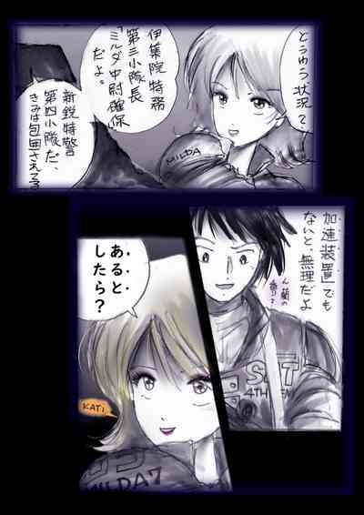 Tokkei Daiyon Shoutai Manabu Taichou no Nyotai Kanraku 6