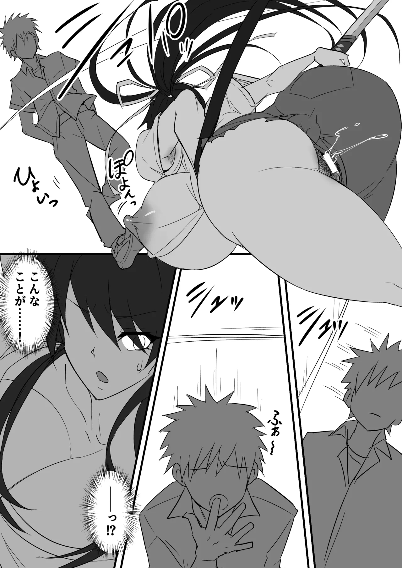 Mazo buta-ka Kanzaki Kaori haado ryona purei 4