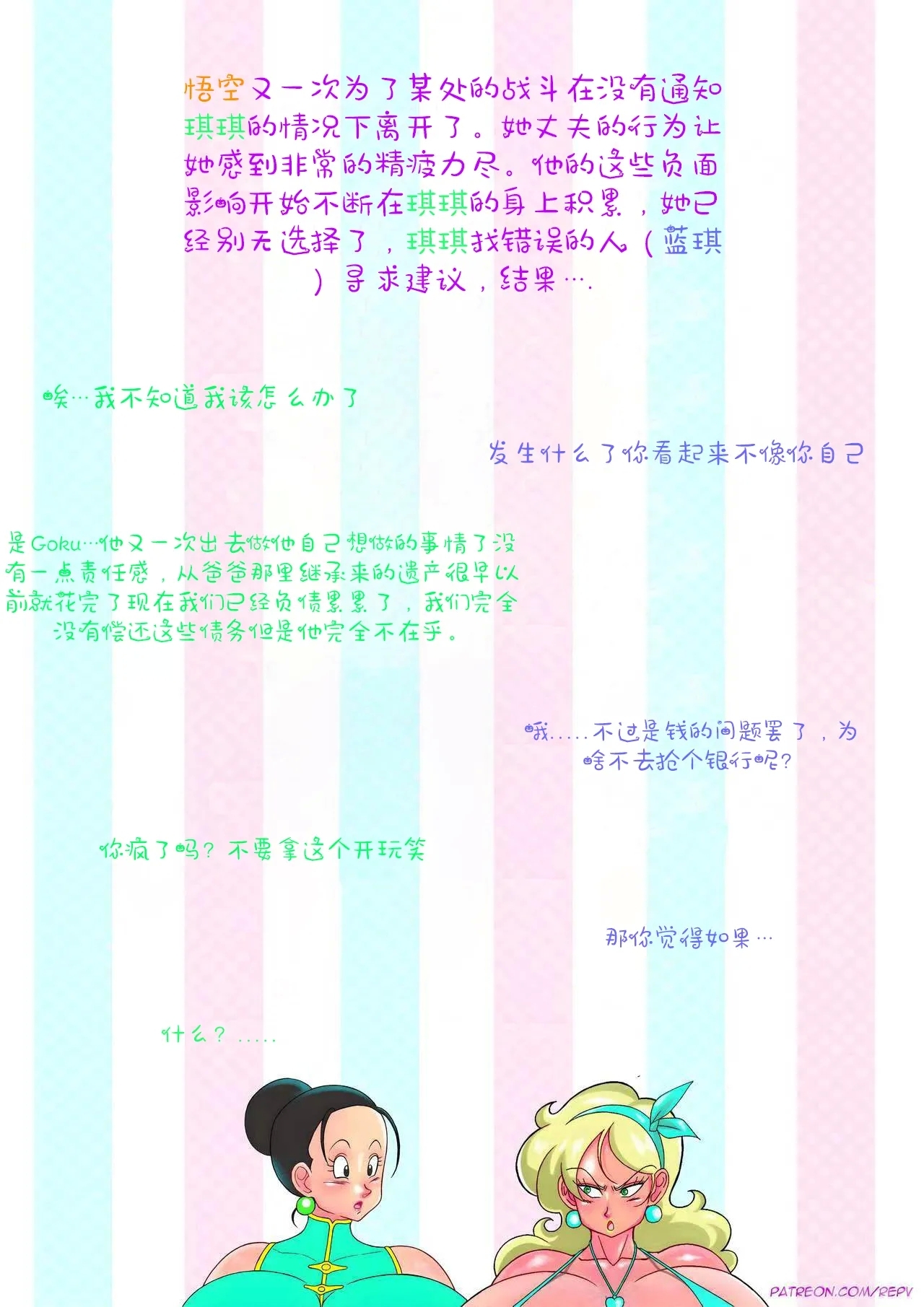 #580375 Hentaiaz.com - Hentaiaz.com - 3