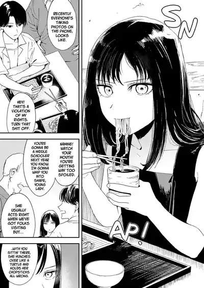 Namima no Pōtorēto | Portrait of a Wave 10