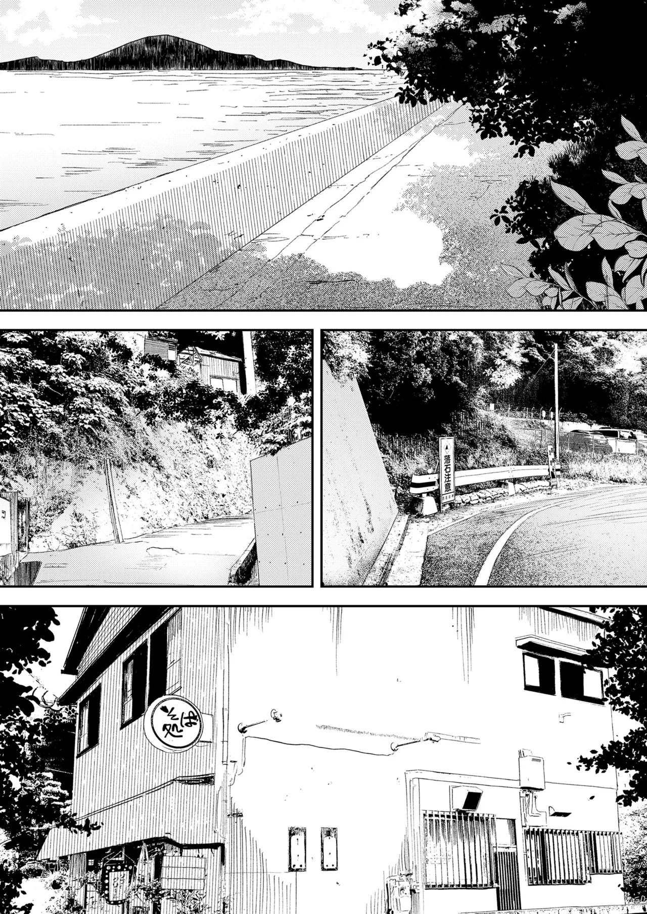 Namima no Pōtorēto | Portrait of a Wave - Page 7