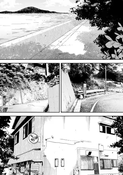 Namima no Pōtorēto | Portrait of a Wave 7