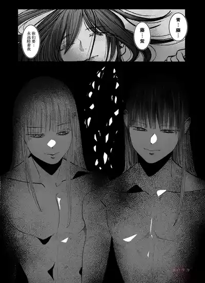 hakase x jingaifutago 7