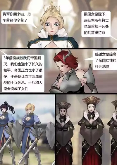 强大魔王中陷阱03 7