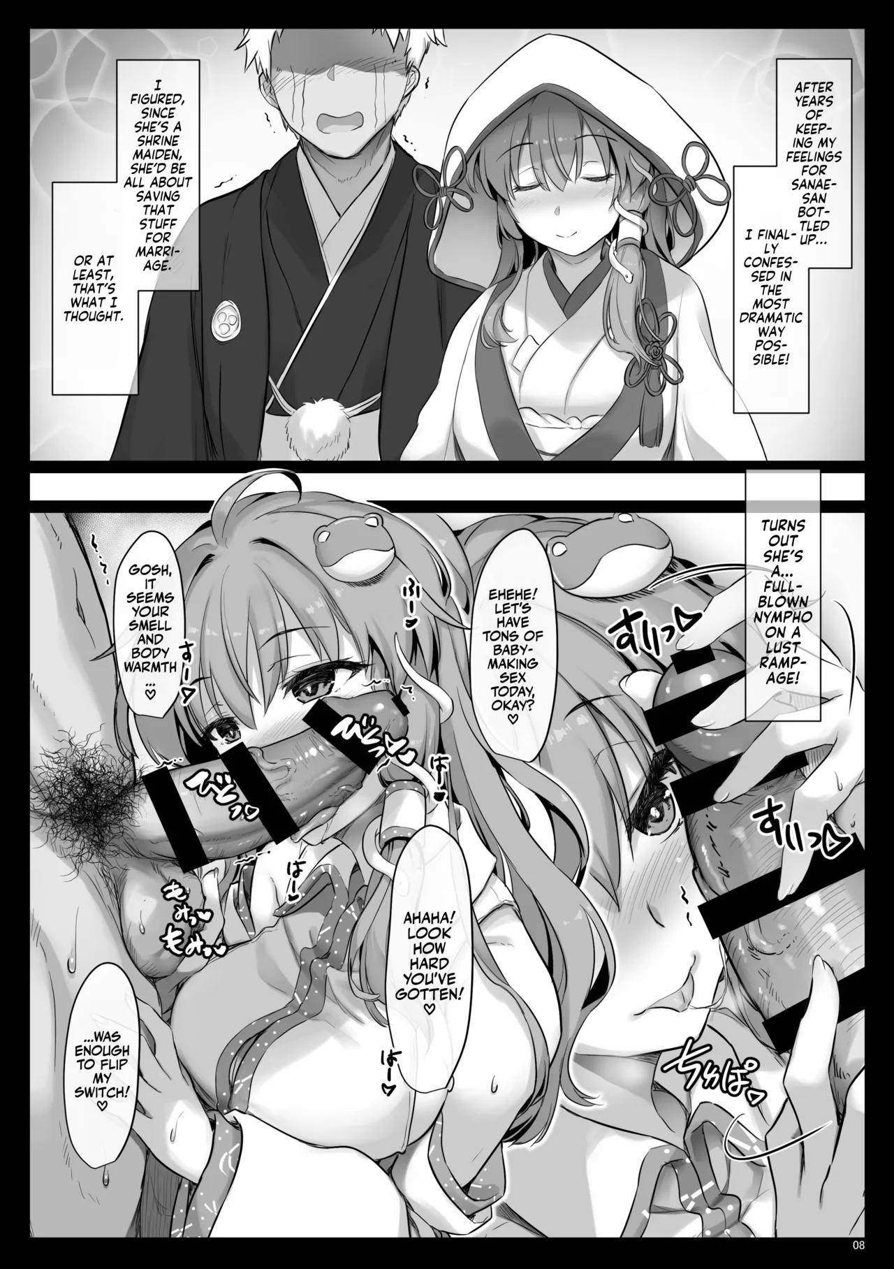 Miracle SanaEX - Page 7