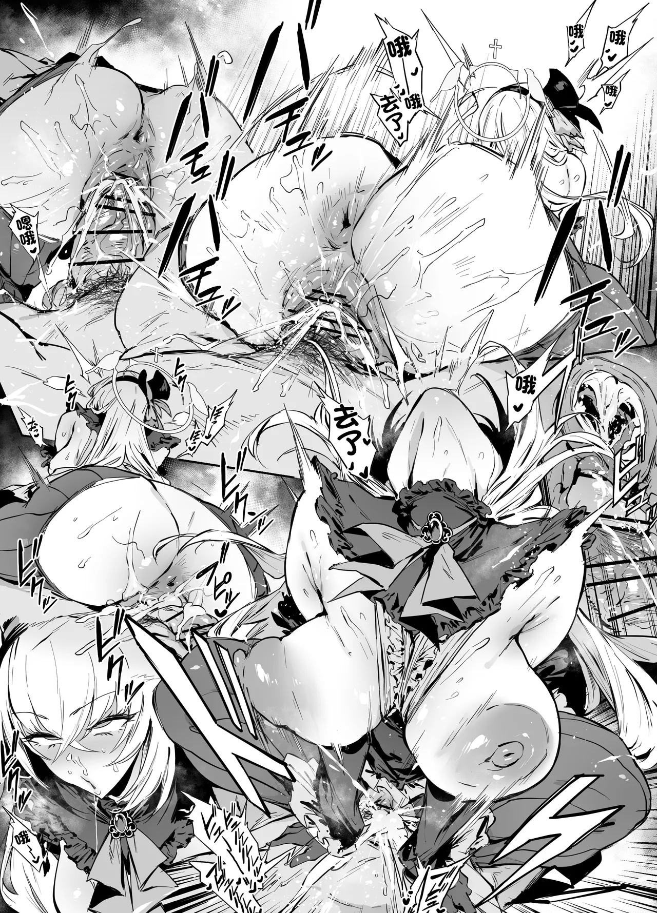 Idol Sakurako - Page 6