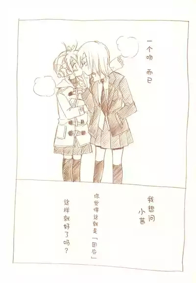 JDAKMY | 大学生茜x幸 10