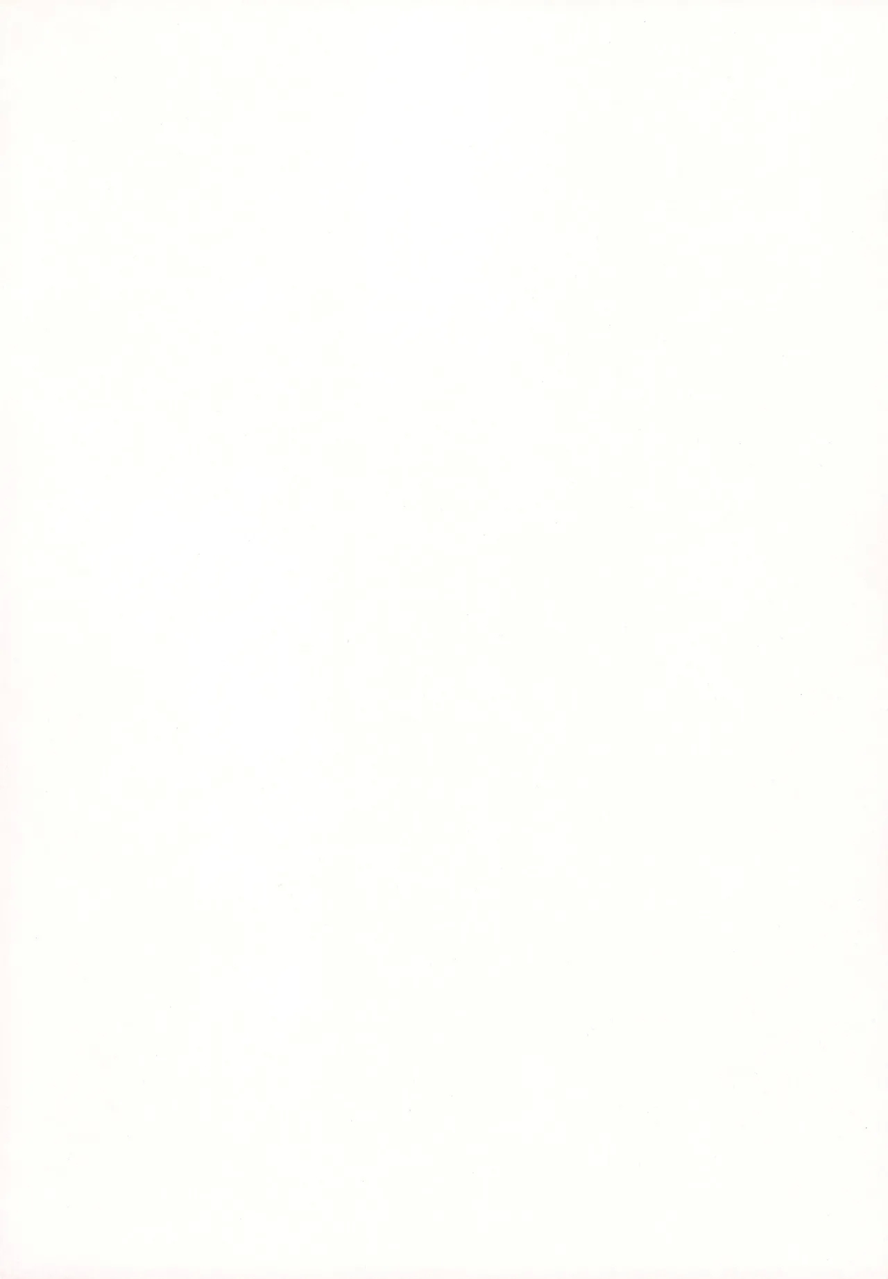 JDAKMY | 大学生茜x幸 - Page 4