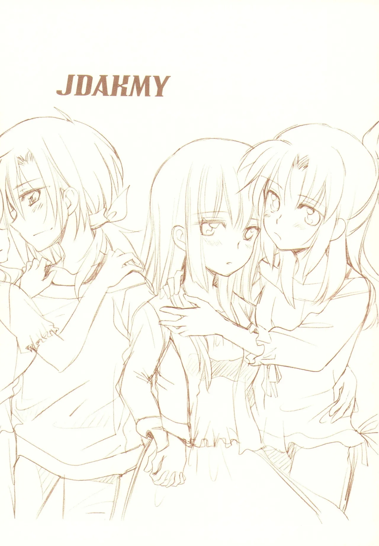 JDAKMY | 大学生茜x幸 - Page 6