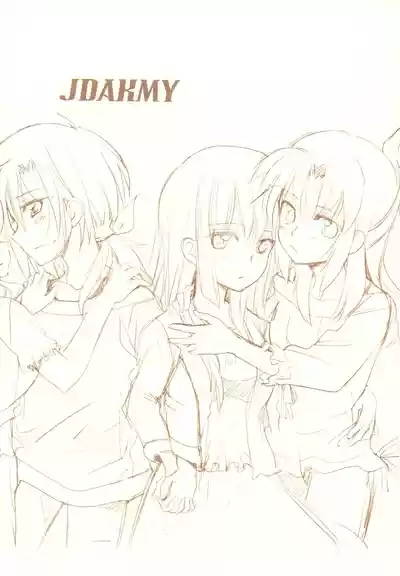 JDAKMY | 大学生茜x幸 6