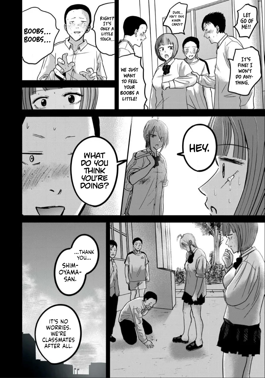 Uenozumi Dai 32 wa | Ueno-kun Has Been Developed Chapter 32 - Page 10