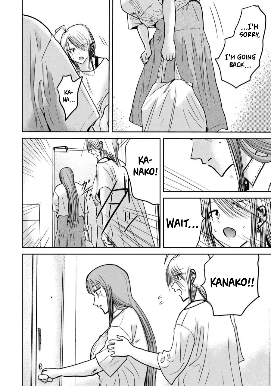 Uenozumi Dai 32 wa | Ueno-kun Has Been Developed Chapter 32 - Page 17