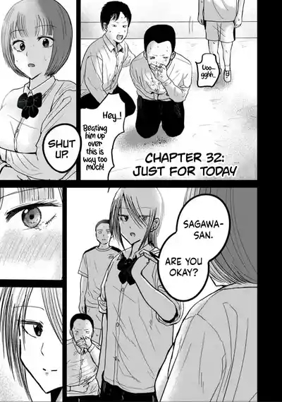 Uenozumi Dai 32 wa | Ueno-kun Has Been Developed Chapter 32 1