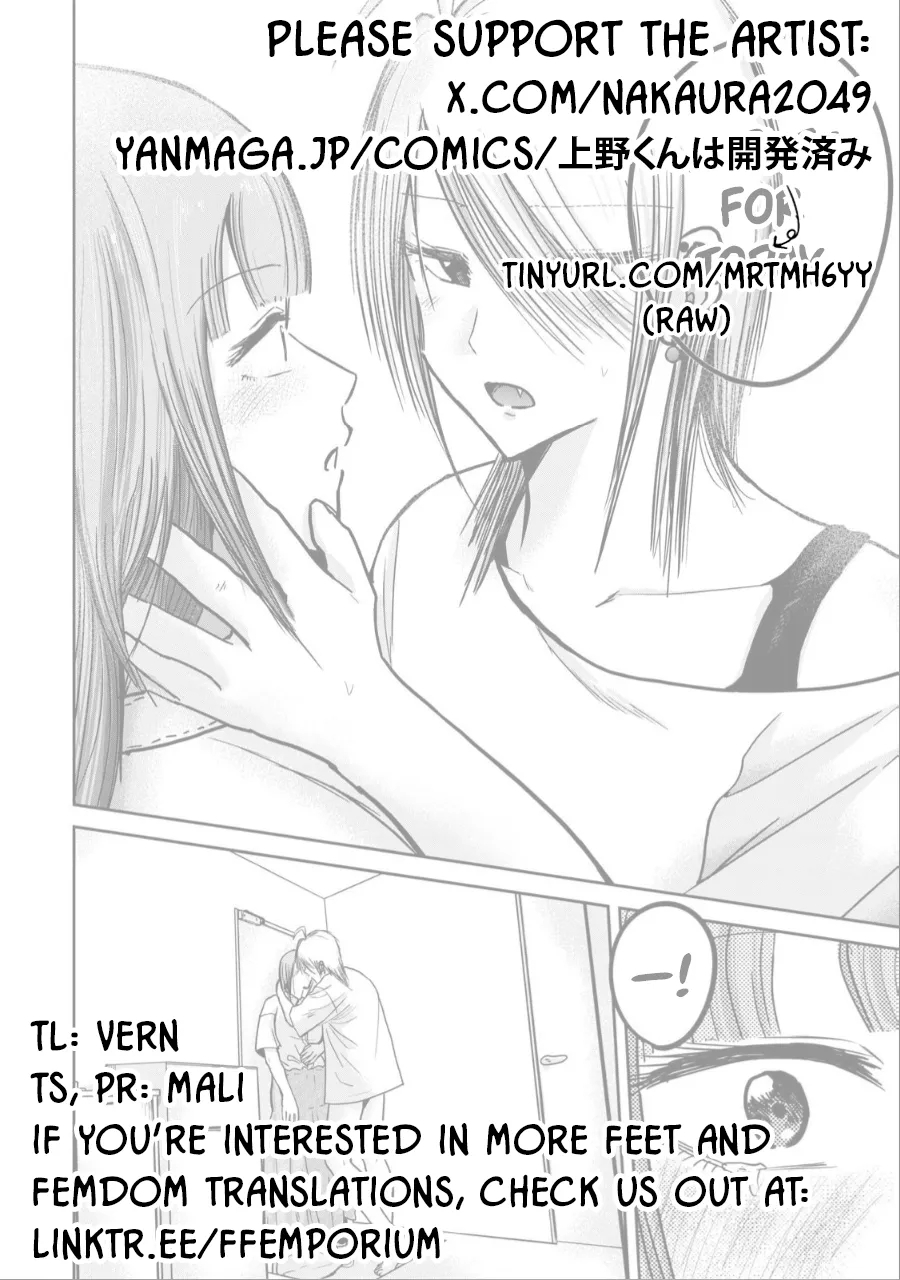 Uenozumi Dai 32 wa | Ueno-kun Has Been Developed Chapter 32 - Page 20