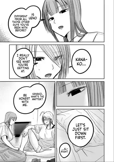 Uenozumi Dai 32 wa | Ueno-kun Has Been Developed Chapter 32 3
