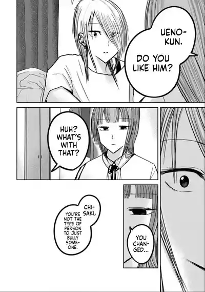 Uenozumi Dai 32 wa | Ueno-kun Has Been Developed Chapter 32 4
