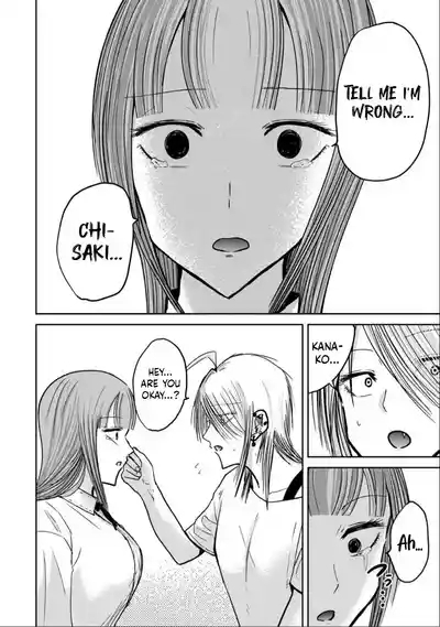 Uenozumi Dai 32 wa | Ueno-kun Has Been Developed Chapter 32 8
