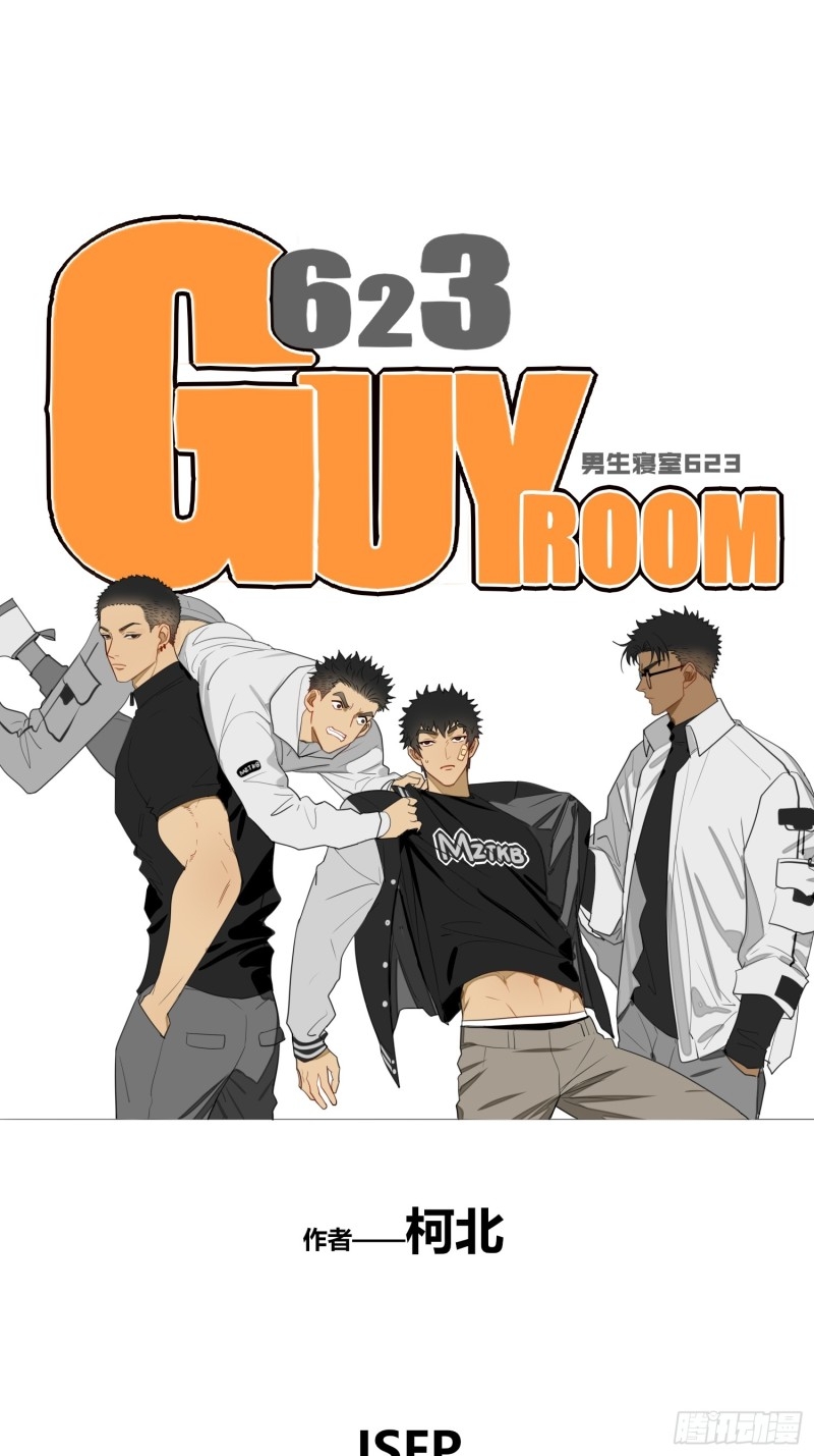 Guyroom-627 - Page 1