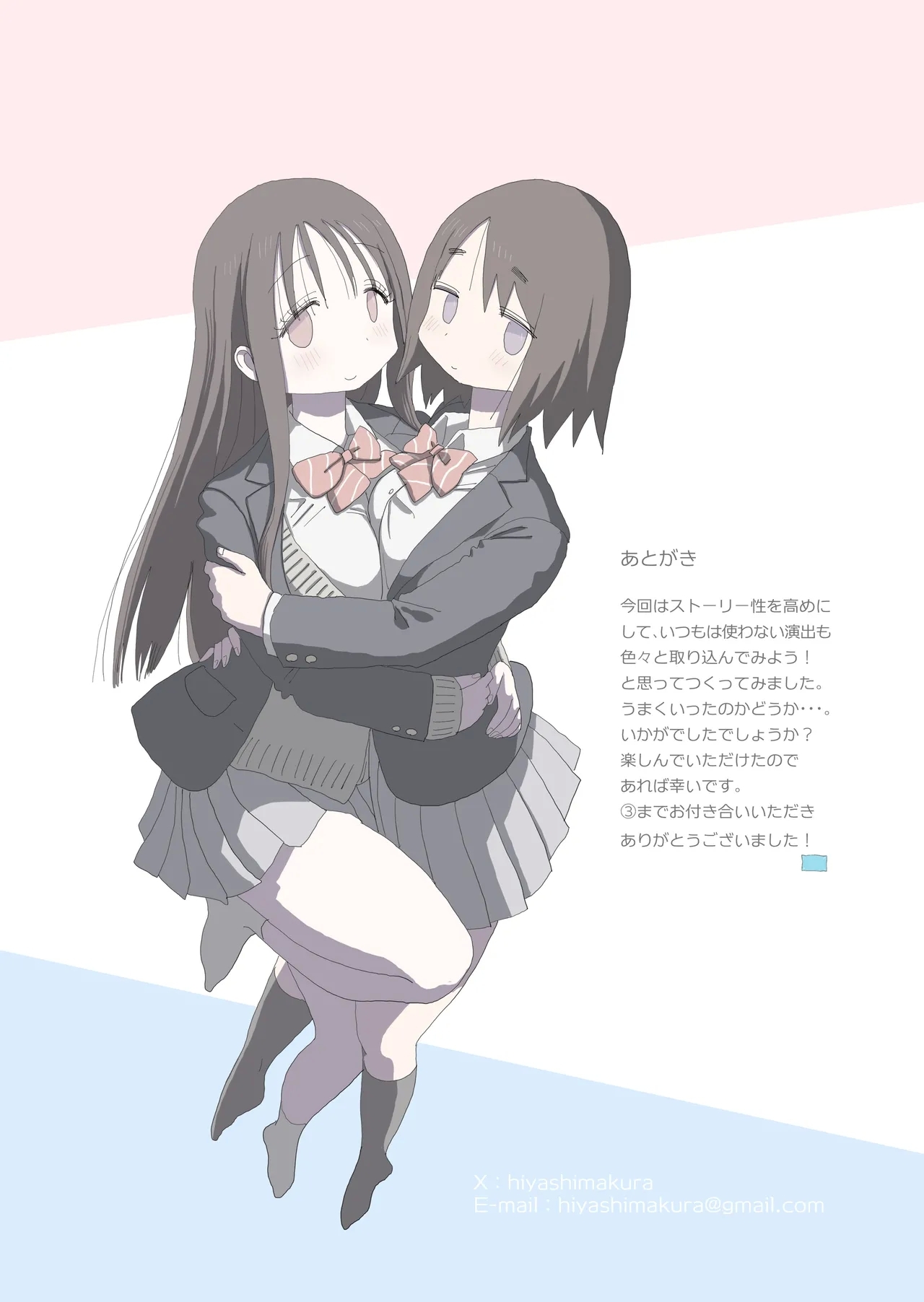 Ona Tomo. Boku no Heya ga Class no Joshi no Ona Heya ni Natta Hanashi.3 - Page 71