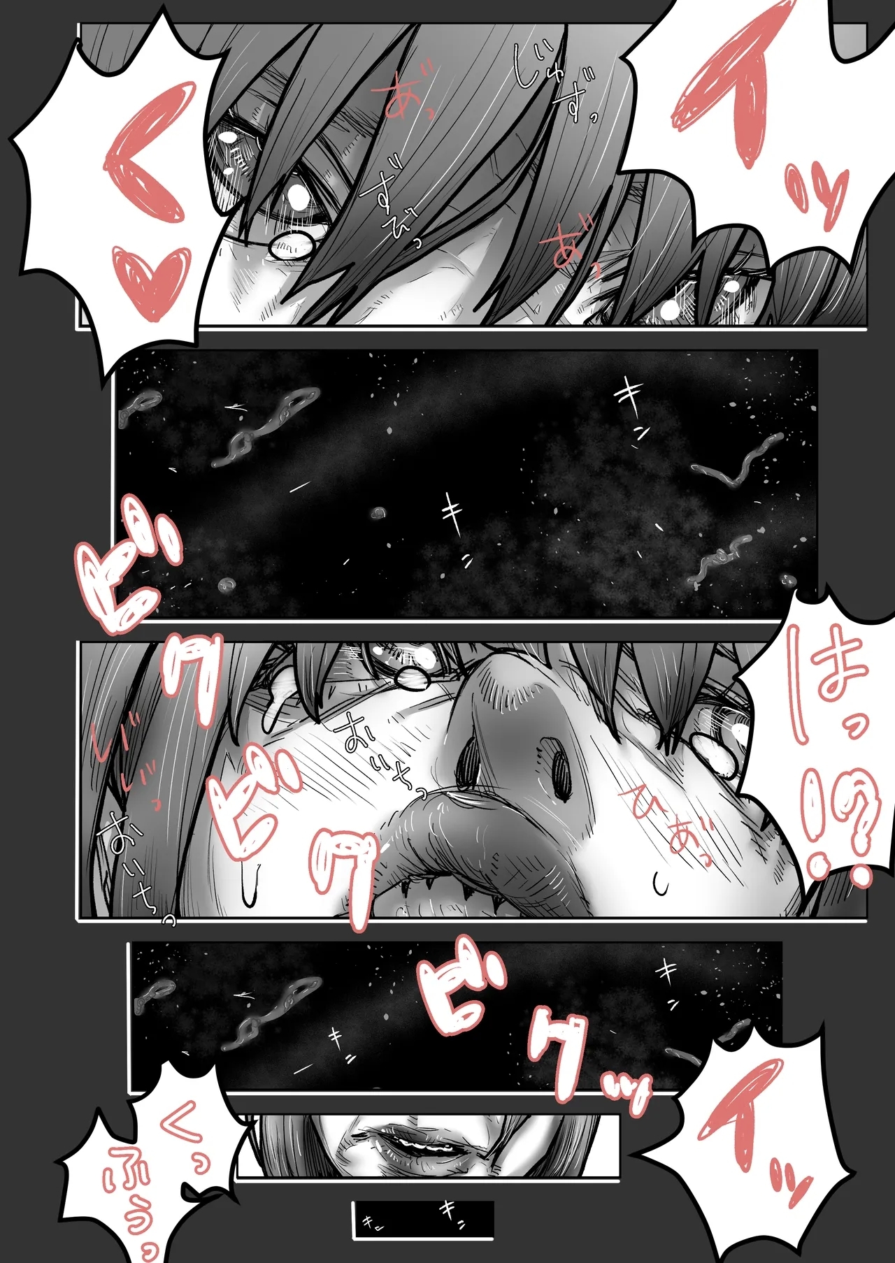 Ikemen Sochi ni Mitsugu Tame ni Hikkaketa Kyokon Doutei Ossan ni NTRreta Zako Man Gal no Hanashi - Page 20