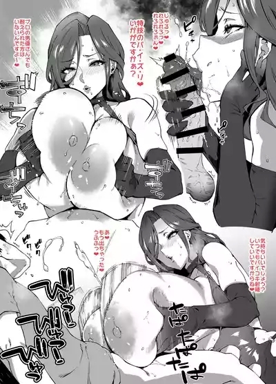 Bakunyuu Tsuma Futei Koubiroku 2 10
