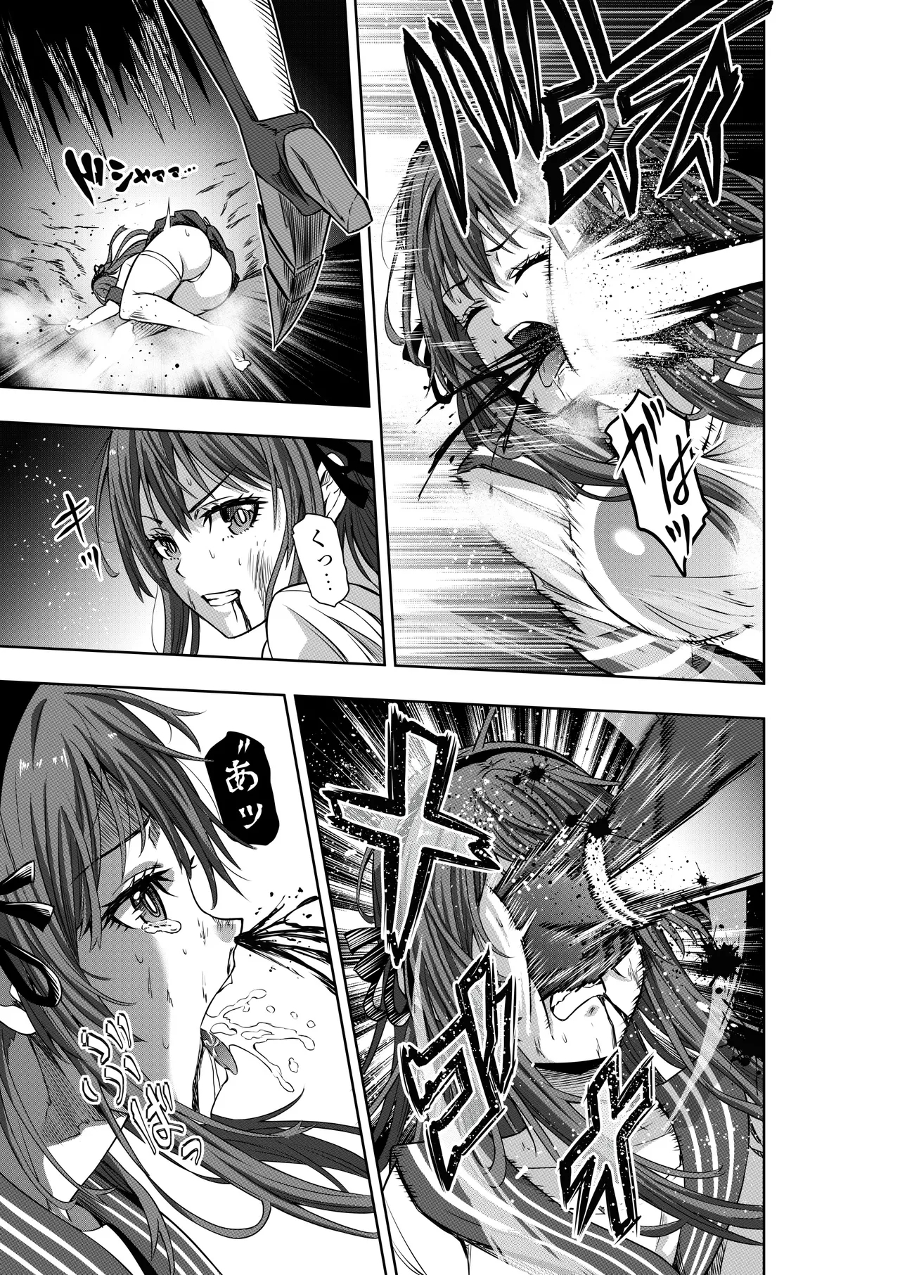 戦隊ピンクは女幹部に○問されり - Page 7