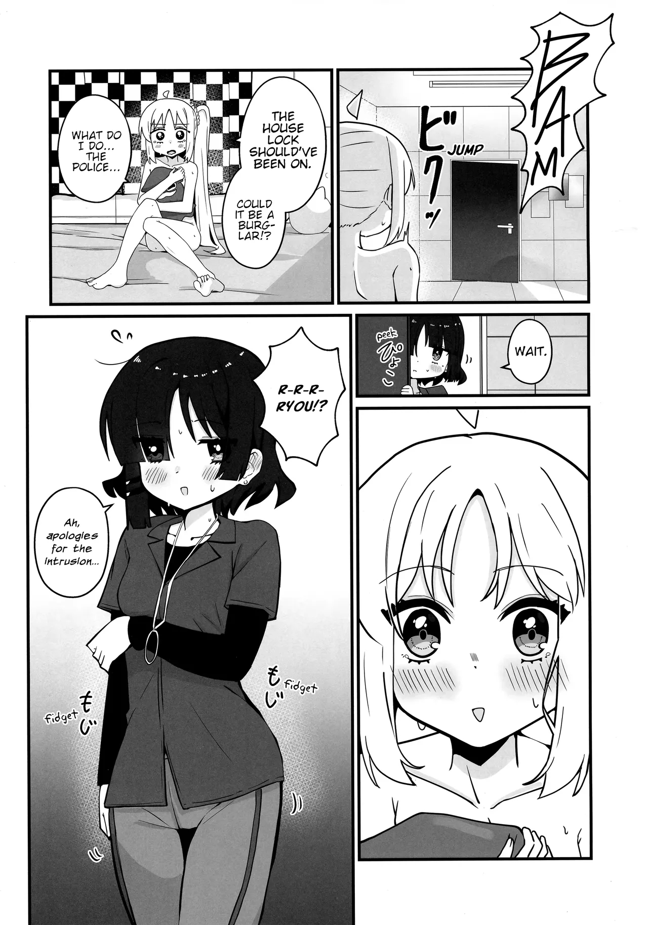 Ryou Omoi, Ryou Omoi | Thinking of Ryou, Thinking of You - Page 14