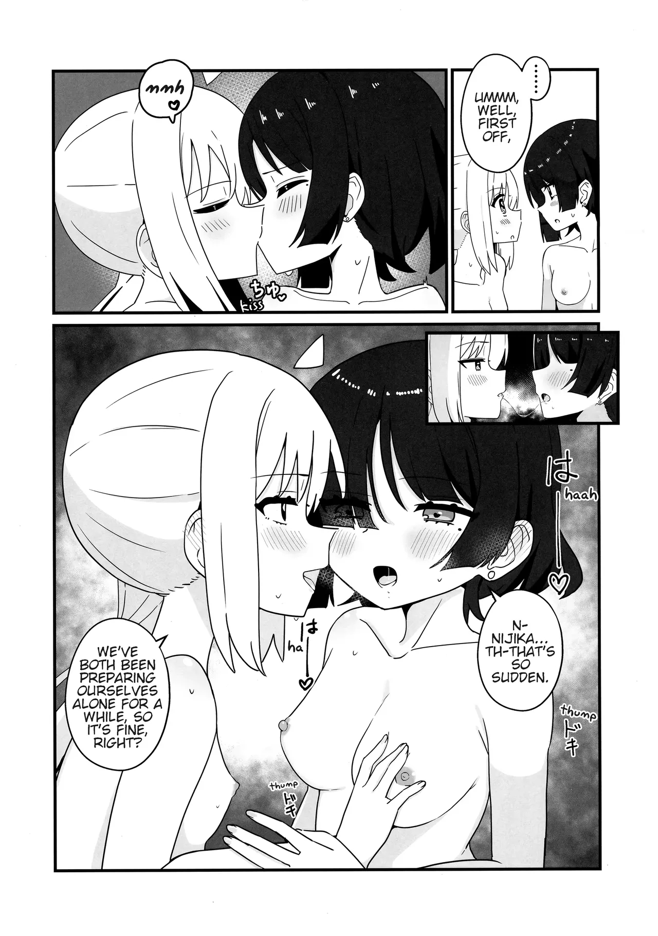 Ryou Omoi, Ryou Omoi | Thinking of Ryou, Thinking of You - Page 20