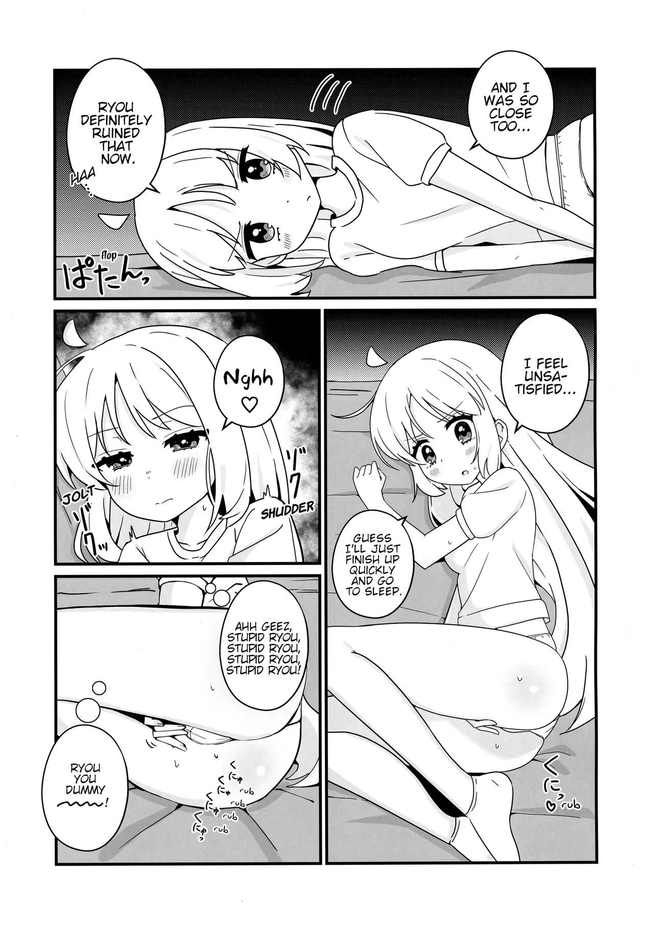 Ryou Omoi, Ryou Omoi | Thinking of Ryou, Thinking of You - Page 4
