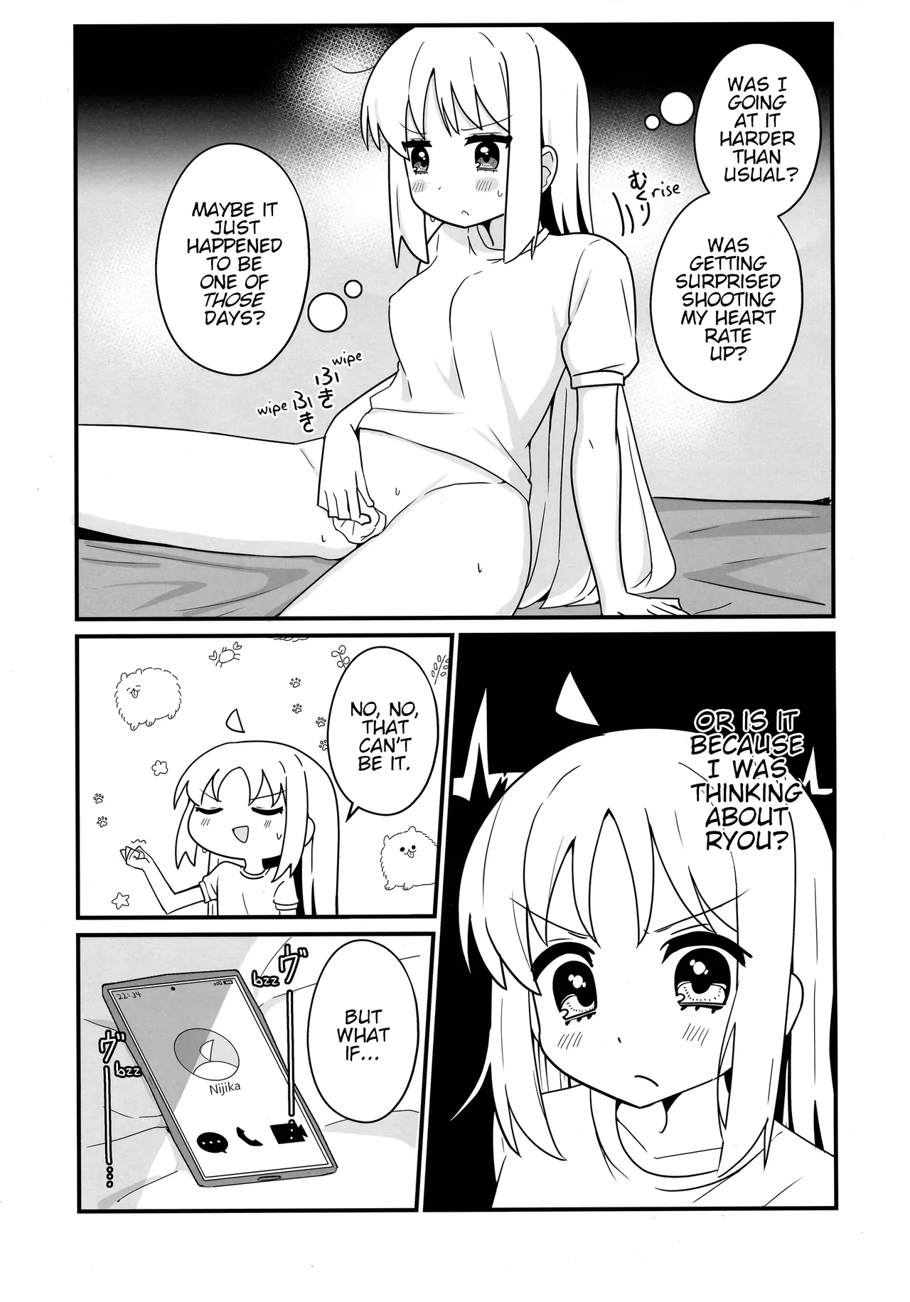 Ryou Omoi, Ryou Omoi | Thinking of Ryou, Thinking of You - Page 6