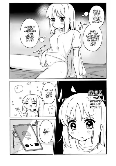 Ryou Omoi, Ryou Omoi | Thinking of Ryou, Thinking of You 6