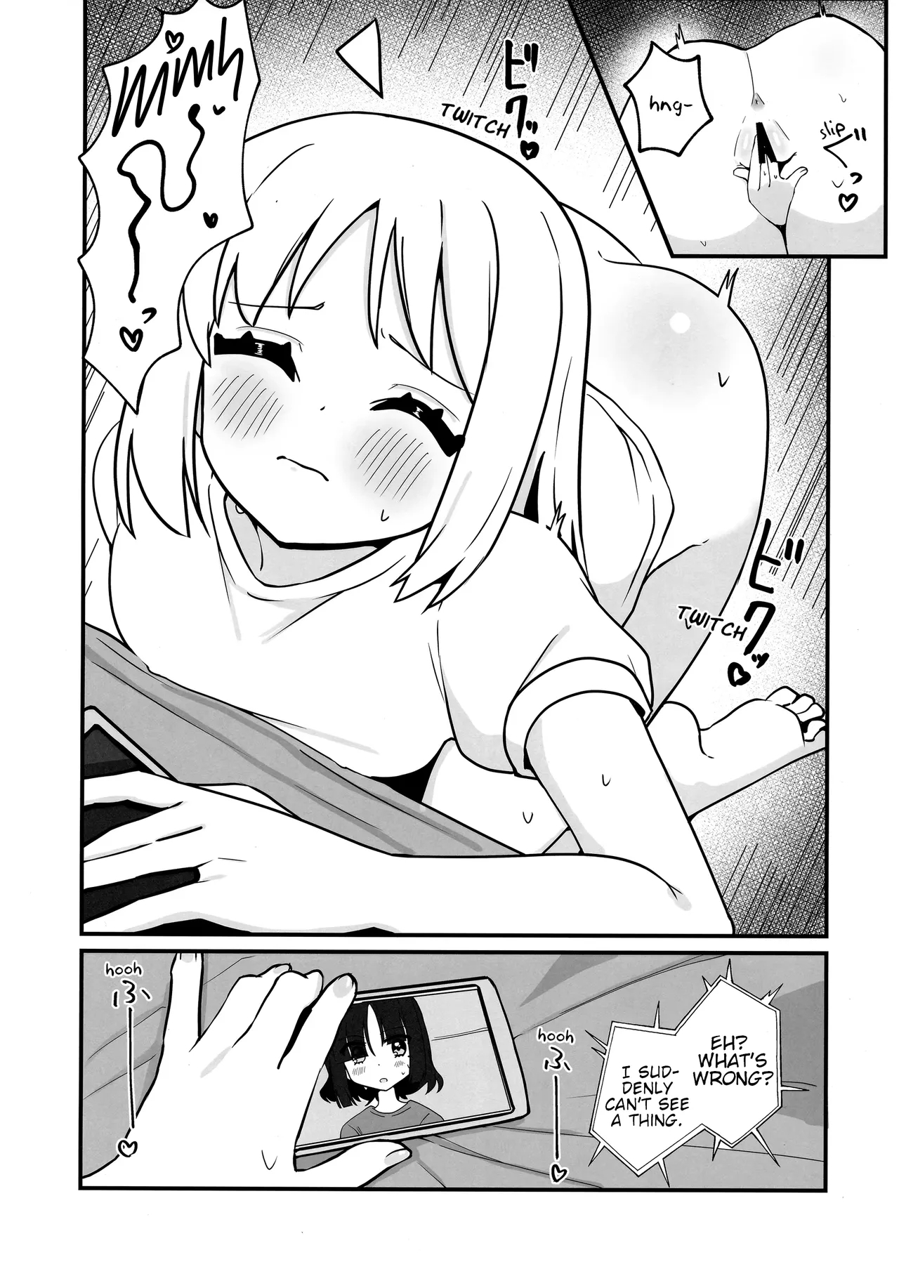 Ryou Omoi, Ryou Omoi | Thinking of Ryou, Thinking of You - Page 9