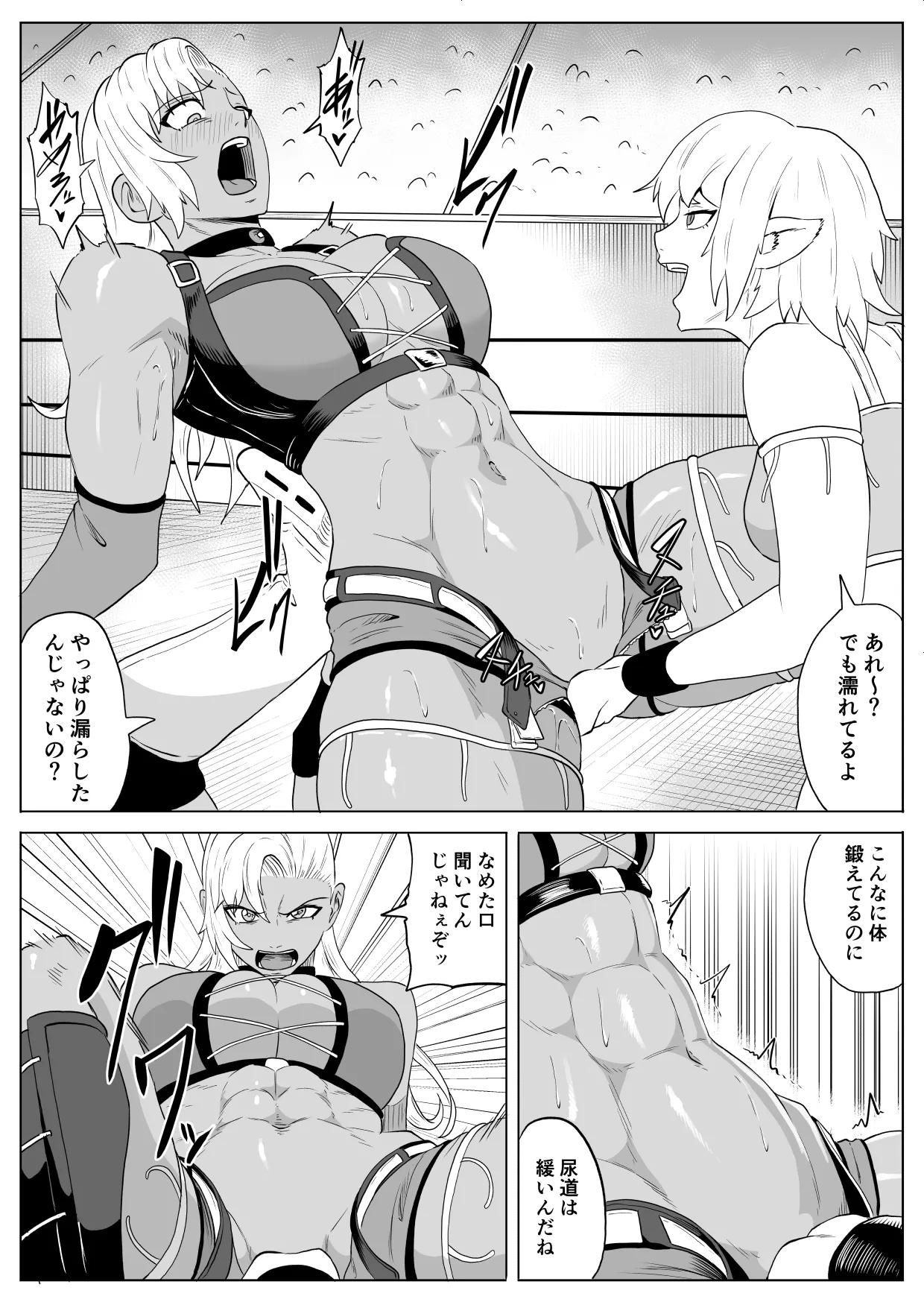 Golden Wolf Luna Kutsujoku ProWres 4 - Page 13