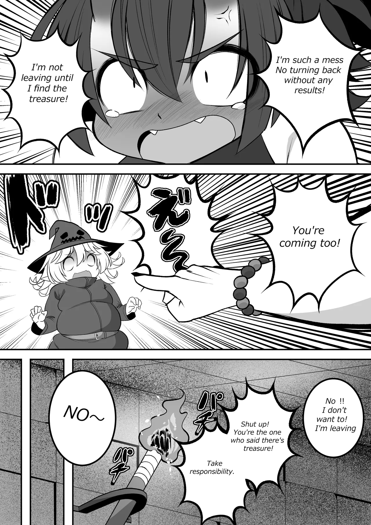 Weight gain Trap Dungeon 4