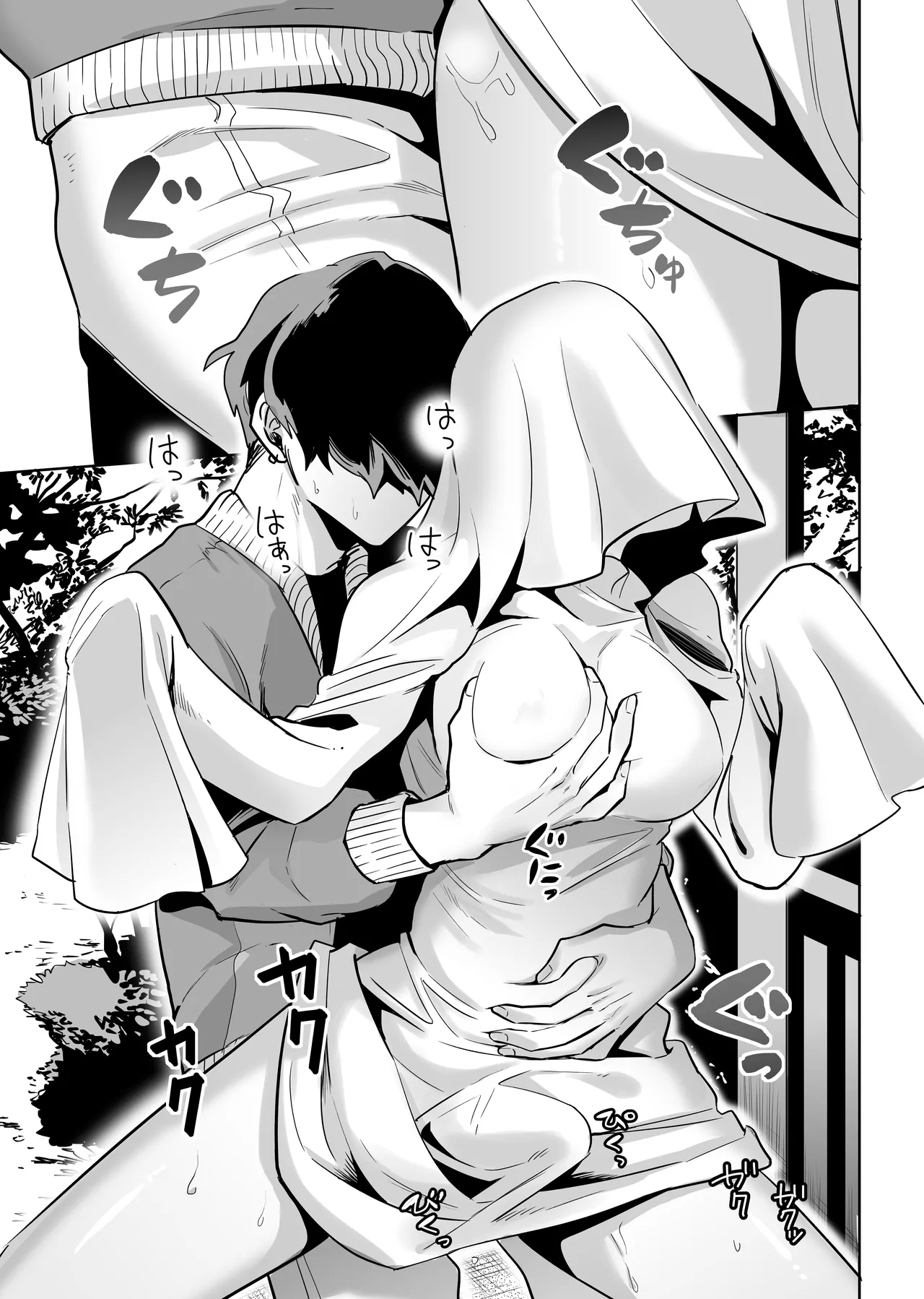 Shemale Sheet Obake - Page 14