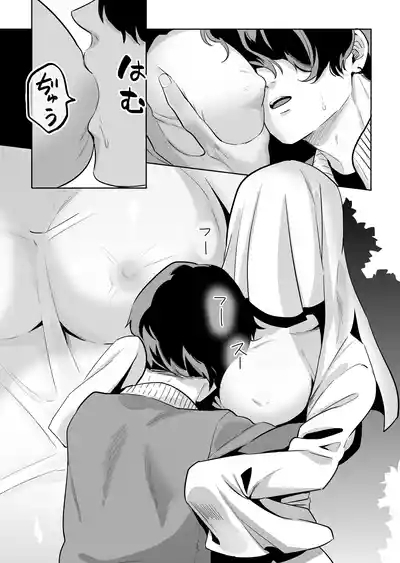 Shemale Sheet Obake 8