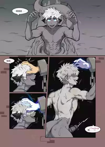 The Cooked Tiger Dragon Chef 1