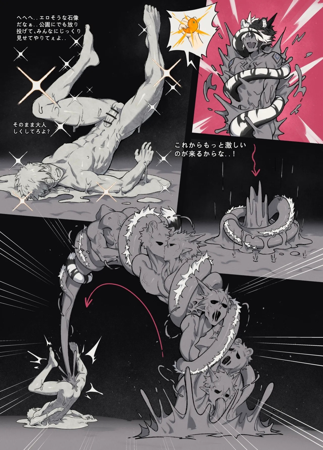 The Cooked Tiger Dragon Chef - Page 12