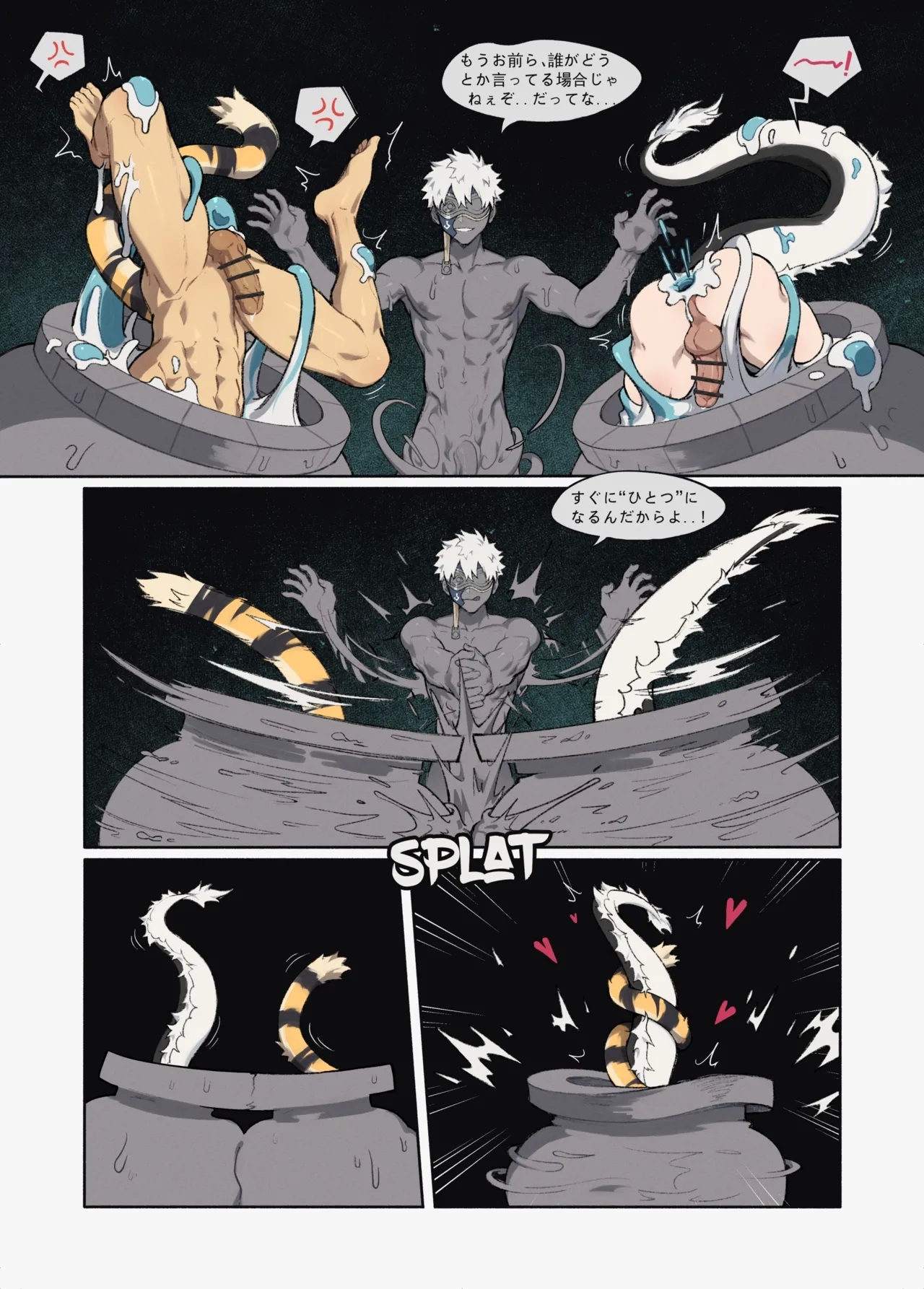 The Cooked Tiger Dragon Chef - Page 6