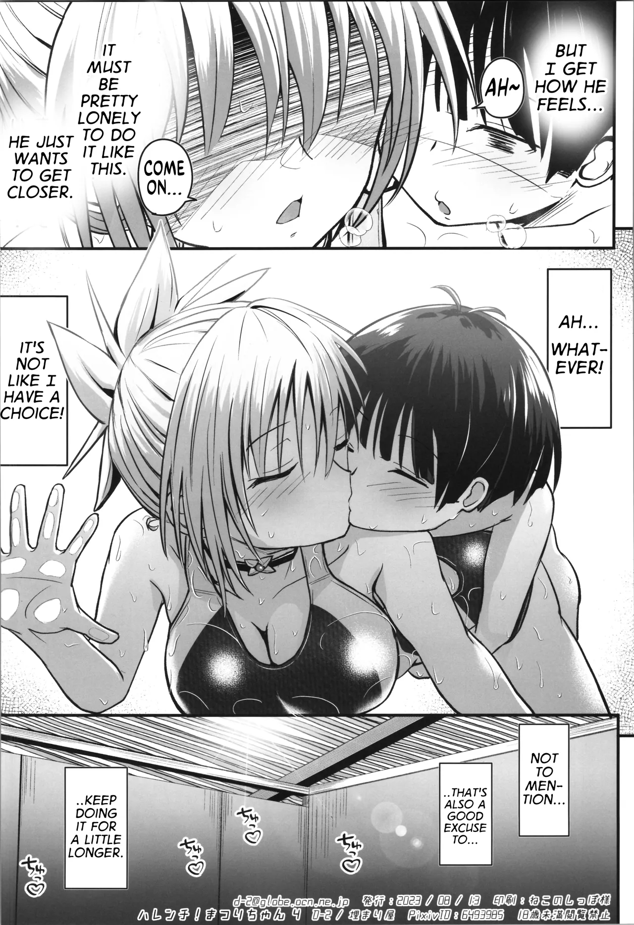 Harenchi! Matsuri-chan 4 - Page 34