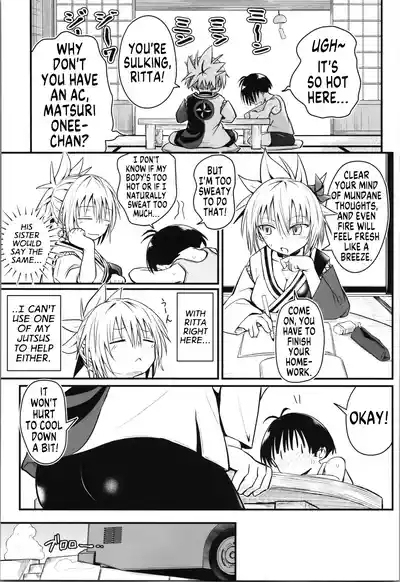 Harenchi! Matsuri-chan 4 5