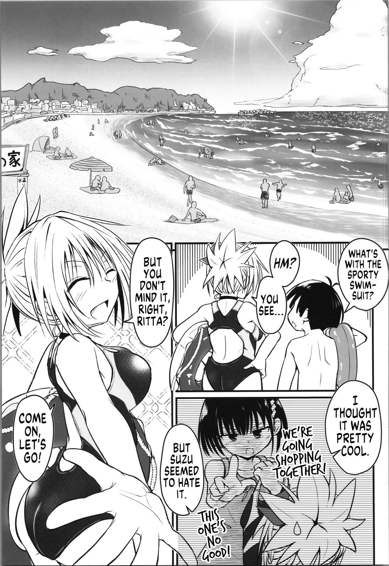 Harenchi! Matsuri-chan 4 - Page 7