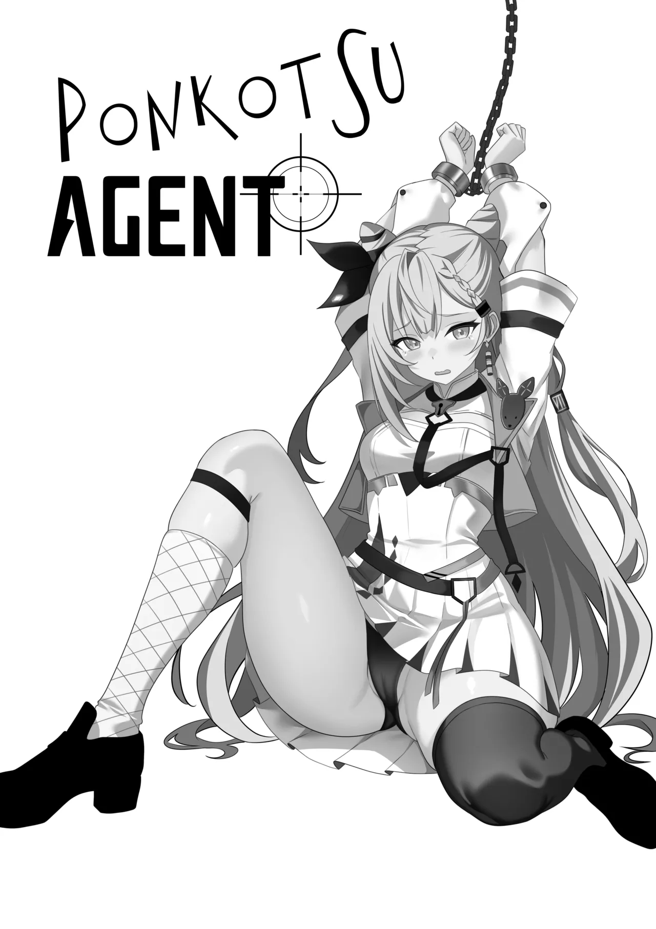 PONKOTSU AGENT - Page 2