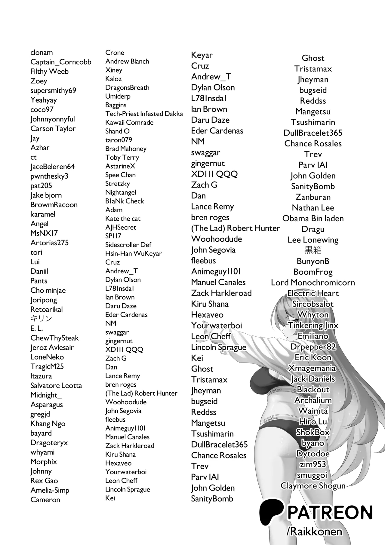 PONKOTSU AGENT - Page 27