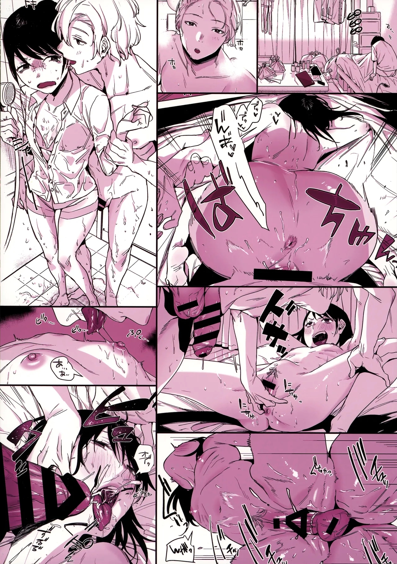 Shachiku no Watashi o Honrou Suru no wa Omae Ittai Dare nanda yo!? - Page 36