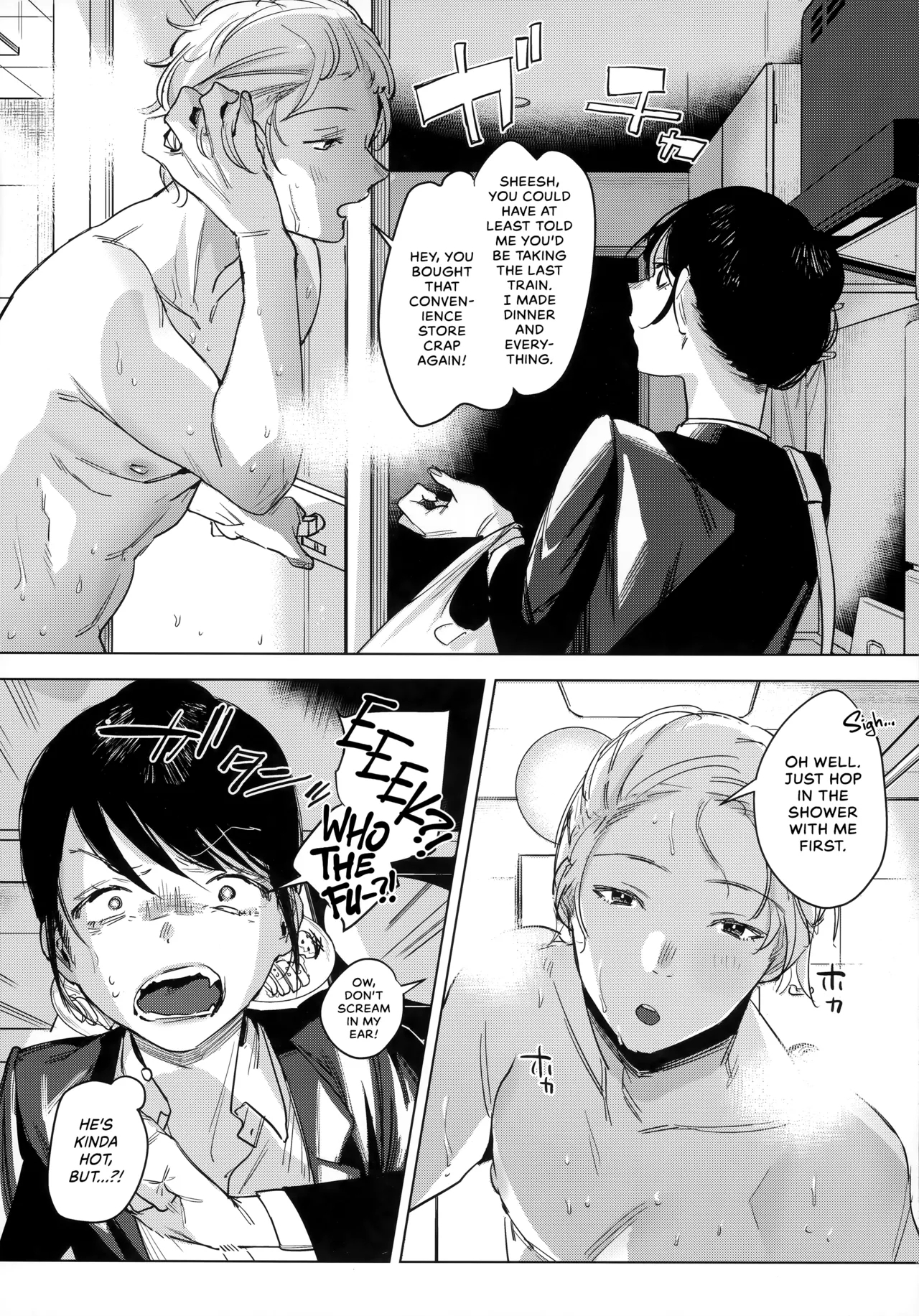 Shachiku no Watashi o Honrou Suru no wa Omae Ittai Dare nanda yo!? | Who The Hell Are You, Having Your Way With A Corporate Wage Slave Like Me?! - Page 7