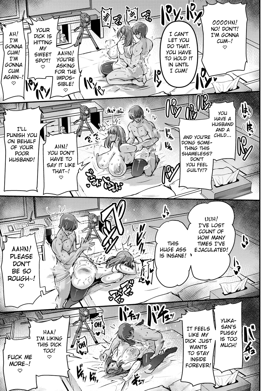 Tonari no UraAcc-san - Page 17