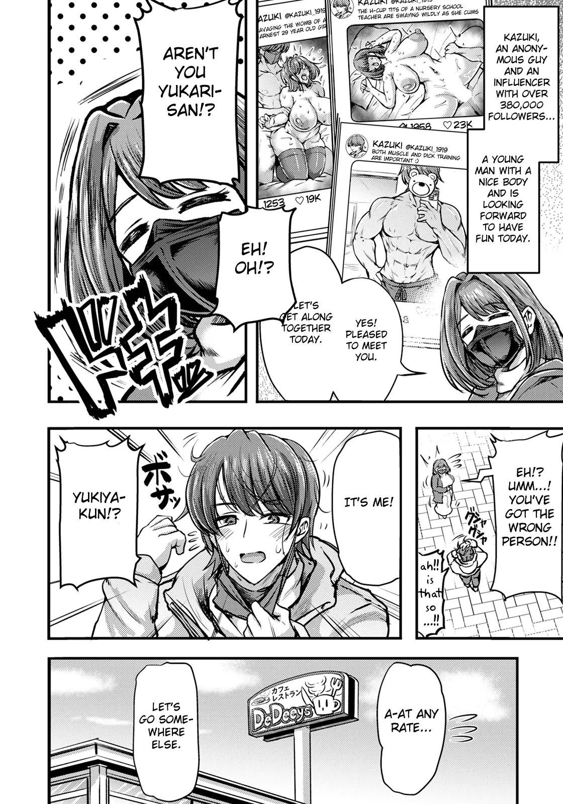 Tonari no UraAcc-san - Page 4