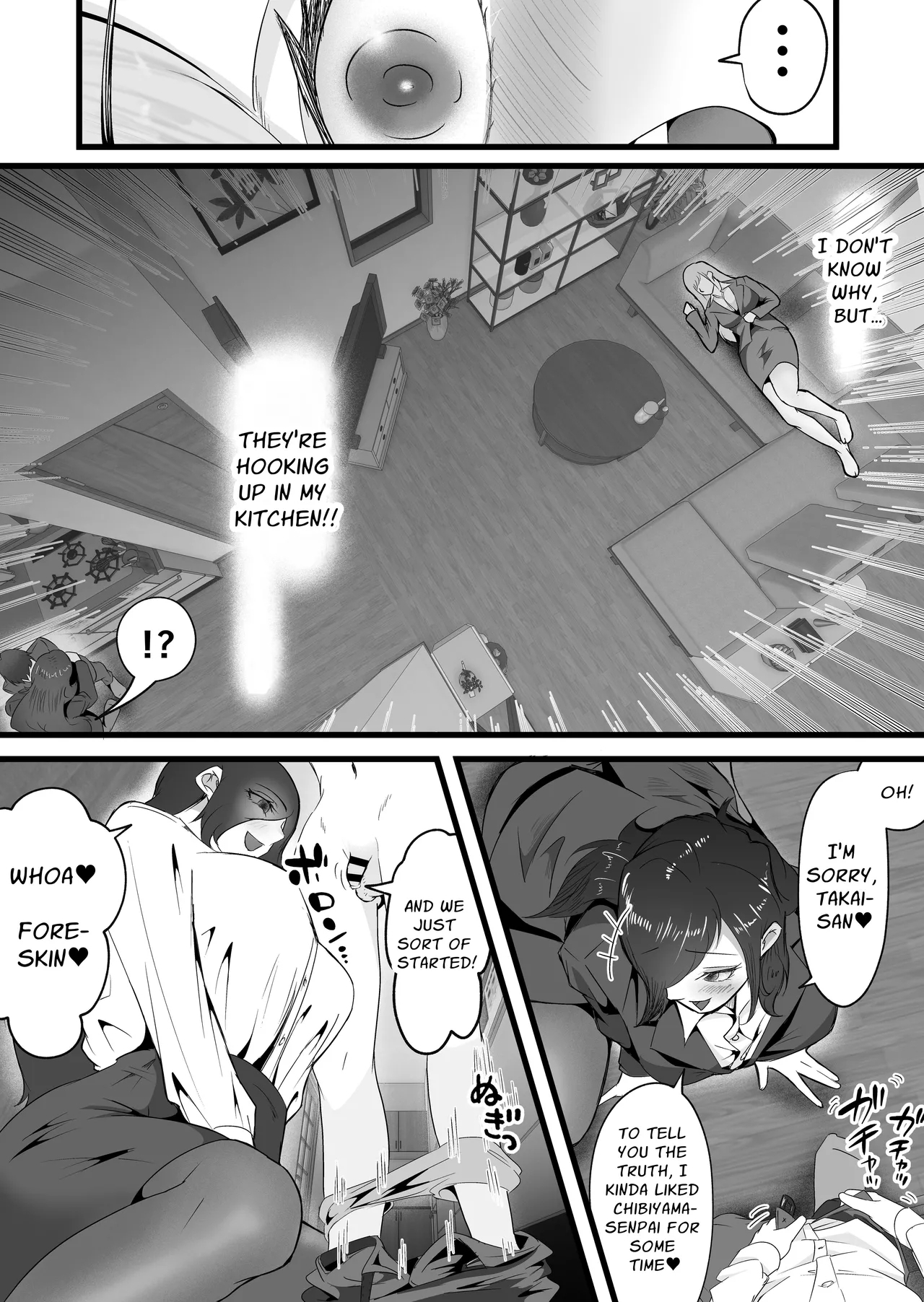 Shuuden Nogashita Kouhai Shain ni Asa made Nakadashi Shita Hanashi. | That Time I Creampied My Colleagues Until Morning After We Missed The Last Train Home - Page 10
